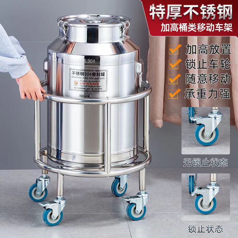 家用不锈钢汤桶车案板底座三脚架带轮移动车保温开水桶多用置物架