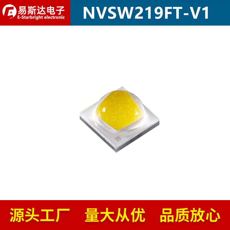 NVSW219FT-V1 3535正白光10W大功率LED灯珠RA90高显色