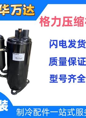 现货QXAS-F428zX050A QXAS-F428zX050变频空调压缩机3匹冷库制冷