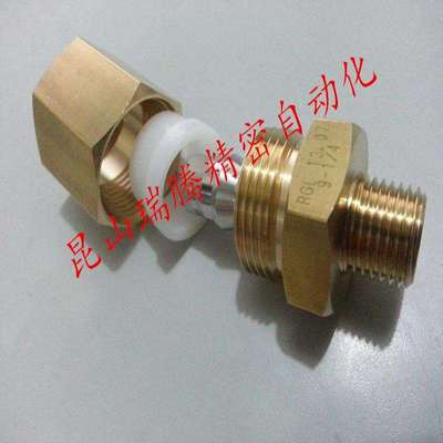 RGL快换接头9-1/4黃铜制软管接头