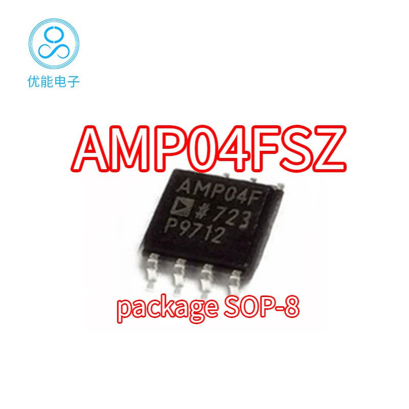 AMP04F 贴片 AMP04FS进口 AMP04FSZ 精密仪表放大器 封装SOP8脚