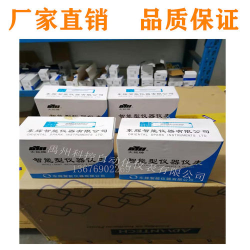 DYRFG-1101S、DYRFG-1100S DY21JT4M、DY22JT、DY24JT DY21QX606P