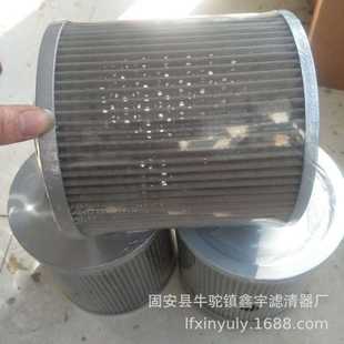 630×80J 厂家供应YWUX 注塑机吸油滤芯