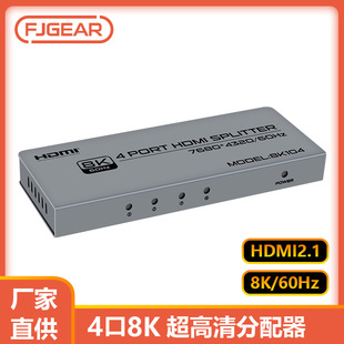 丰杰英创高清一分二240HZ超高刷新率1分2分频线器8K hdmi分配器