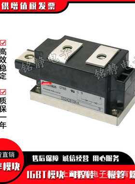 DD241S14K DD242S10K ND241S14K ND242S10K二极管模块 型号齐全