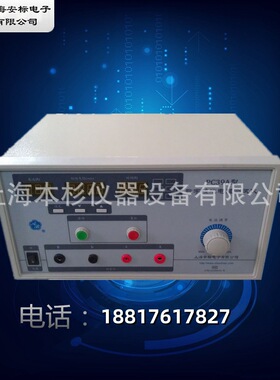 PC39A 100A 数字接地电阻测试仪 上海安标 接地电阻测试仪