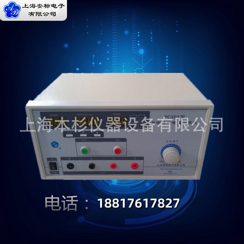 PC39A 100A 数字接地电阻测试仪 上海安标 接地电阻测试仪