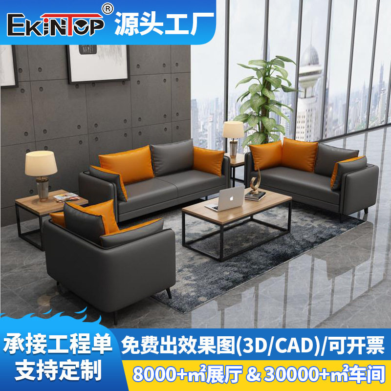 办公沙发商务洽谈接待会客休闲区现代简约时尚三人位沙发茶几组合,模玩/动漫/周边/娃圈三坑/桌游,文化/体育周边,淘宝优惠券,粉丝福利购,淘宝优惠卷