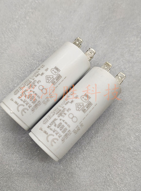 ICAR 电容 MLR25PRL45803071 MK SH 8uF 450V 插片