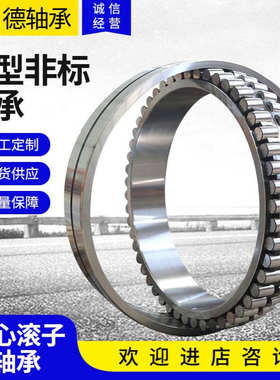 供应推力滚子轴承294/670M 90394/670M 29488M 现货推力滚子轴承