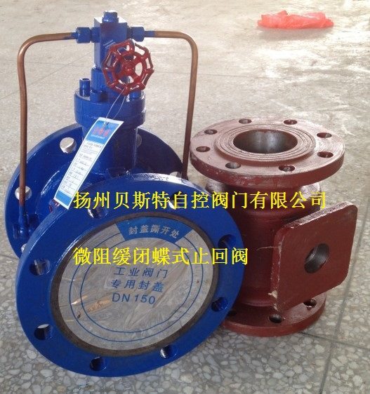 蝶式止回阀HH46X-10微阻缓闭蝶式止回阀,HH46H-10蝶式止回阀,,模玩/动漫/周边/娃圈三坑/桌游,文化/体育周边,淘宝优惠券,粉丝福利购,淘宝优惠卷