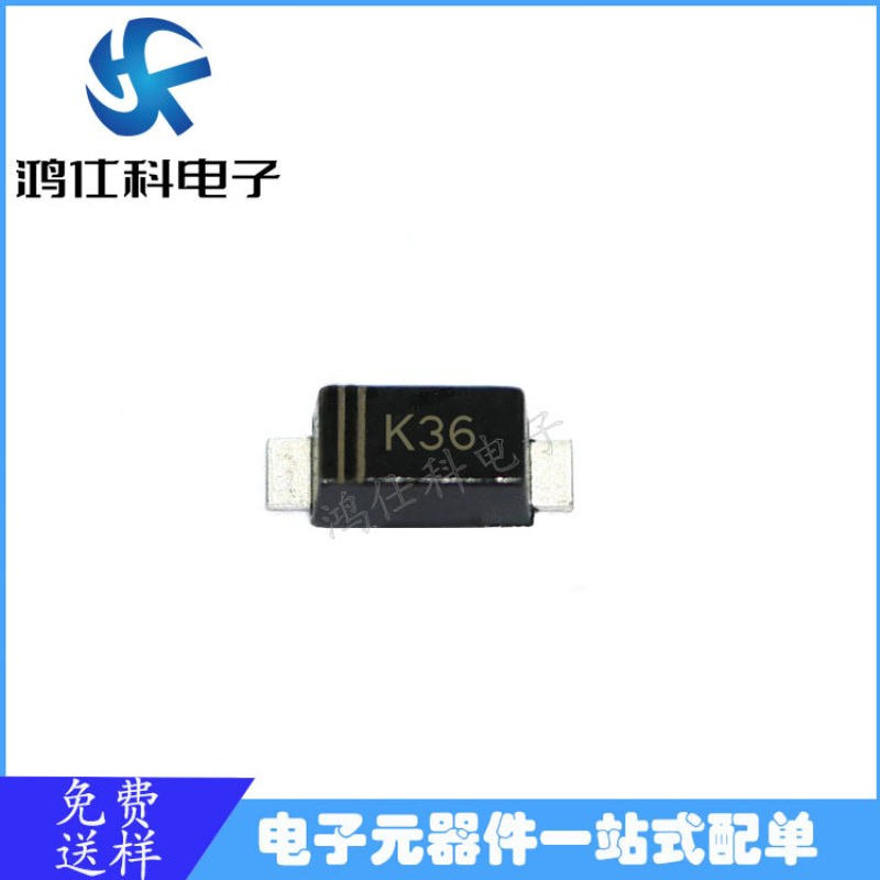 二极管 贴片肖特基二极管 DSK36 丝印K36 3A 60V SOD-123封装