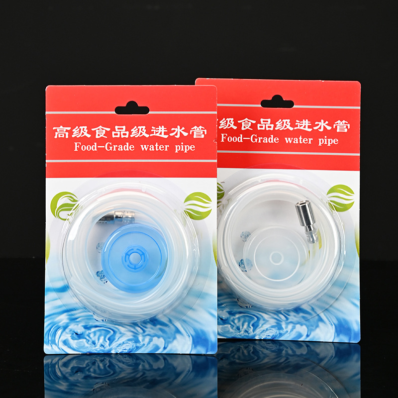 茶盘高透明食品级进水管桶装水上水带过滤不锈钢沉头茶道配件批发