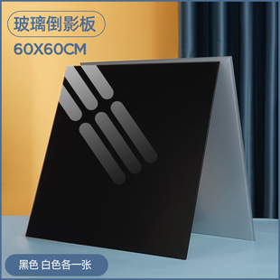 钢化玻璃倒影板摄影拍照背景板亚克力反光板首饰珠宝美食摆拍道具