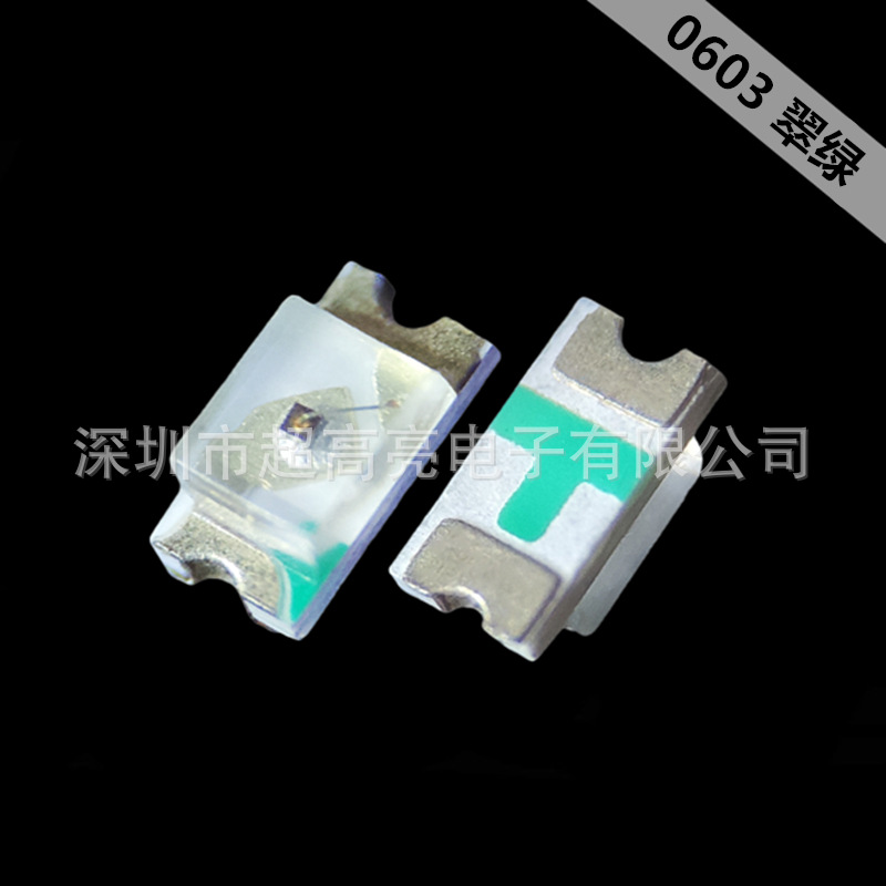 厂家直销0603翠绿灯 纯绿色贴片 绿光led灯珠 发光二极管超高亮