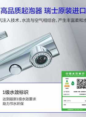 ?[新品上市]冷热水抽拉龙头卫生间洗脸家用CE102