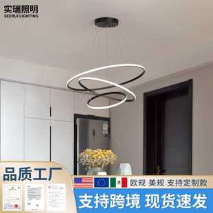 北欧圆环餐厅吊灯创意现代客厅大厅灯饰简约家用个性 新款 卧室灯具
