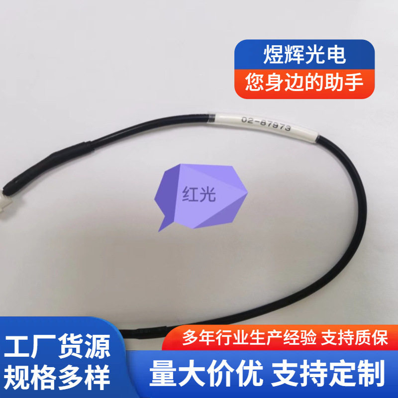 ASM焊线机iHawk Xtreme PR灯 02-87973红光 耗材 配件批发厂家