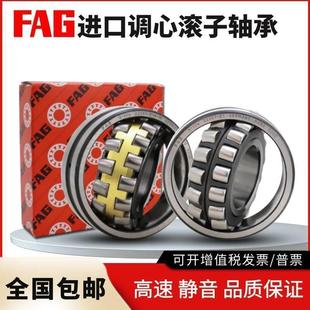 21307 21306 FAG德国进口轴承双列调心21304 E1A 21305