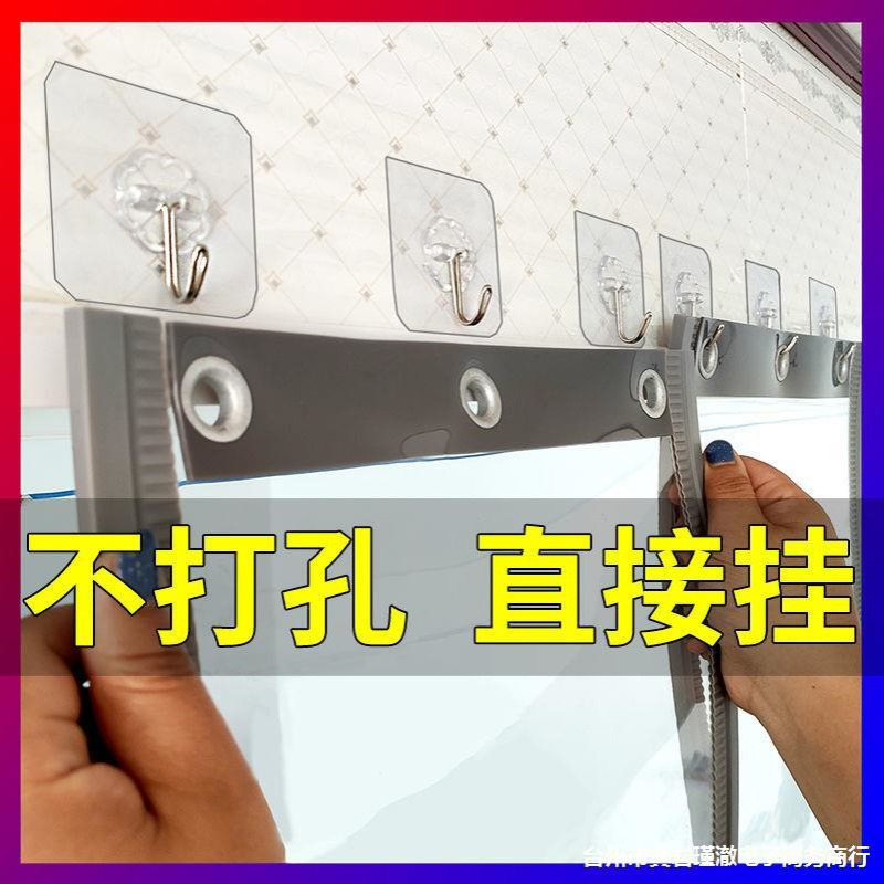 空调门帘商用防冷气免打孔pvc隔断帘透明塑料软玻璃门帘挡风帘家