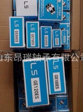 龙溪 LS GE50ES关节轴承 GEF55ES-2RS