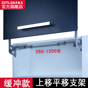 上翻平移门支撑微波炉支架吊柜橱柜门配件支撑气压杆支架柜门支撑