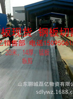 高强度Q420QC桥梁用钢板价格 安钢产Q420QC桥梁钢板