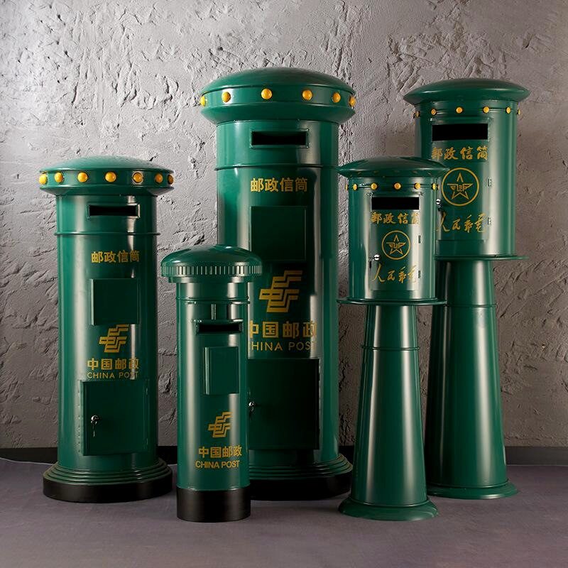 铁艺防水中国邮政人民信箱绿色邮筒大型落地摆件商场道路美陈装饰,模玩/动漫/周边/娃圈三坑/桌游,文化/体育周边,淘宝优惠券,粉丝福利购,淘宝优惠卷