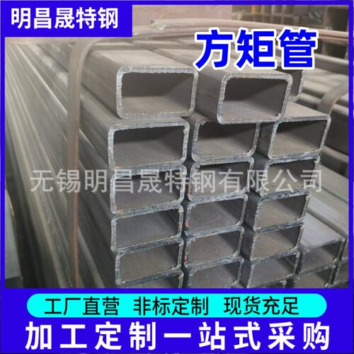供应60*80*3-4-5-6-8-10 Q355BQ355DQ355E矩形管 无缝方矩管厂家