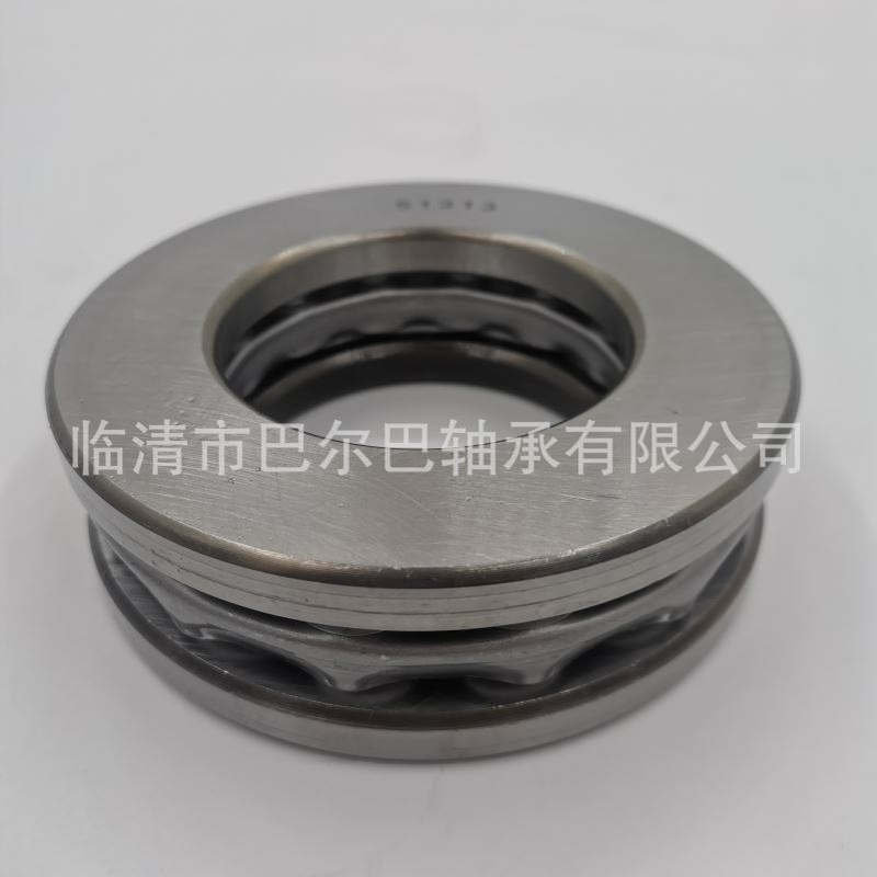 厂家供应 平面推力球轴承 哈尔滨轴承51130 51134 51136