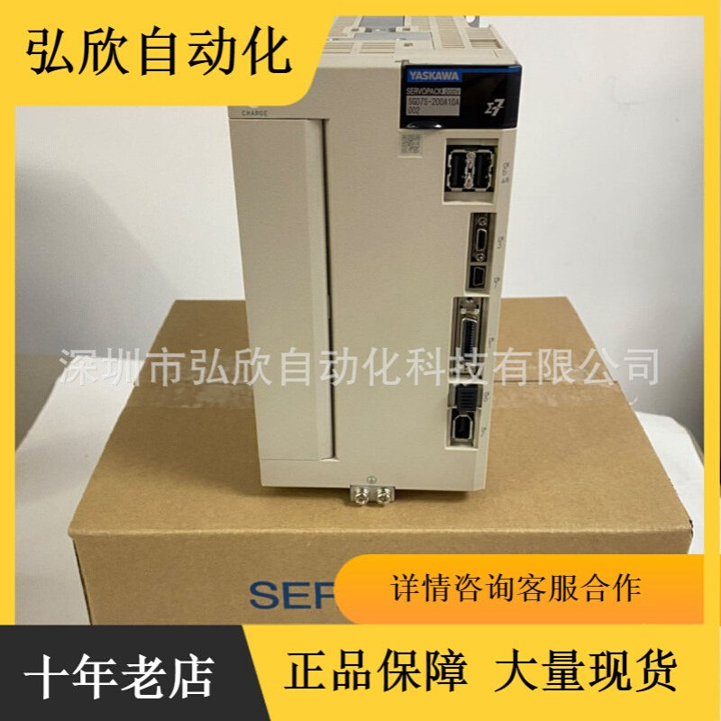 安川伺服驱动器SGD7S-200A10A002  200V全新