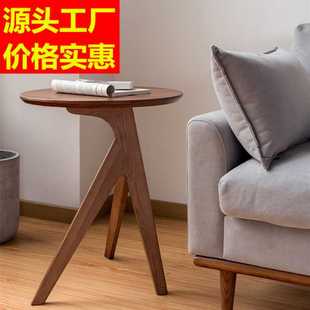 实木北欧圆几客厅家用白蜡木茶几网红创意三角书桌胡桃边简约角几