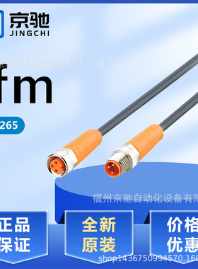 EVC265 EVC266 EVC267 EVC268 EVC269 EVC270 EVC271 EVC272