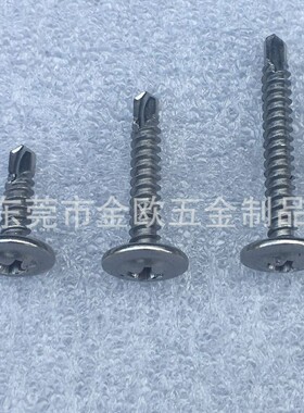 (开票)原厂出品NSSC550不锈钢圆头华司十字大扁头耐腐蚀钻尾螺丝