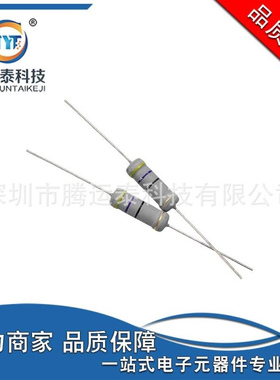 碳膜电阻 47R 47Ω 47欧 3W 精度5% 插件四色环灰色电阻 100个 包