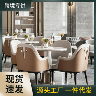 轻奢售楼处部接待洽谈桌椅组合后现代简约咖啡厅会所商务会谈桌椅
