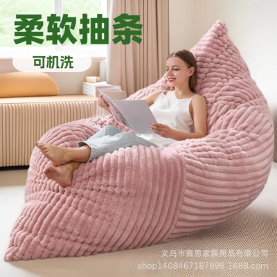 三合一豆袋椅 大号懒人沙发可转换豆袋地板垫带可机洗罩成人儿童