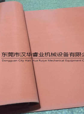 高周波高频高温绵 热压机红色胶垫绵 红色发泡棉 耐 高温