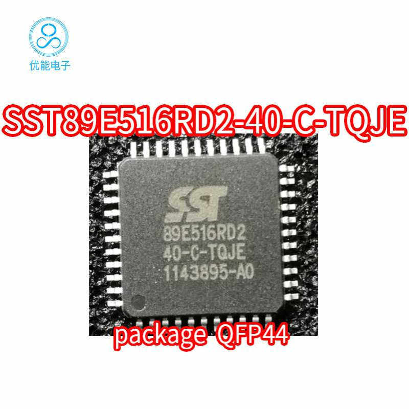 SST89E516RD2-40-C-TQJE 封装QFP44  SST89E516RD2 SST89E516RD