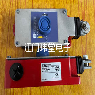 Telemecanique拉绳开关XY2CH13250现货