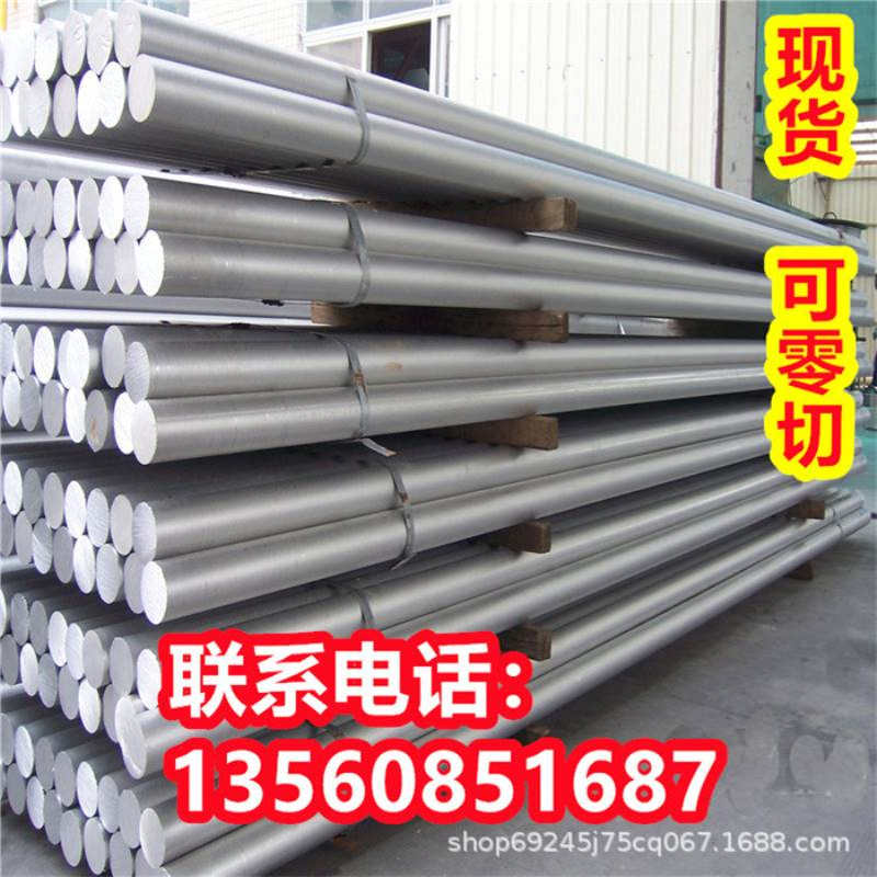 LC19 LB733铝合金成分LC52 5210铝带材7A60 L6铝排 现货 铝板