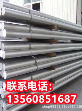 LC19 LB733铝合金成分LC52 5210铝带材7A60 L6铝排 现货 铝板