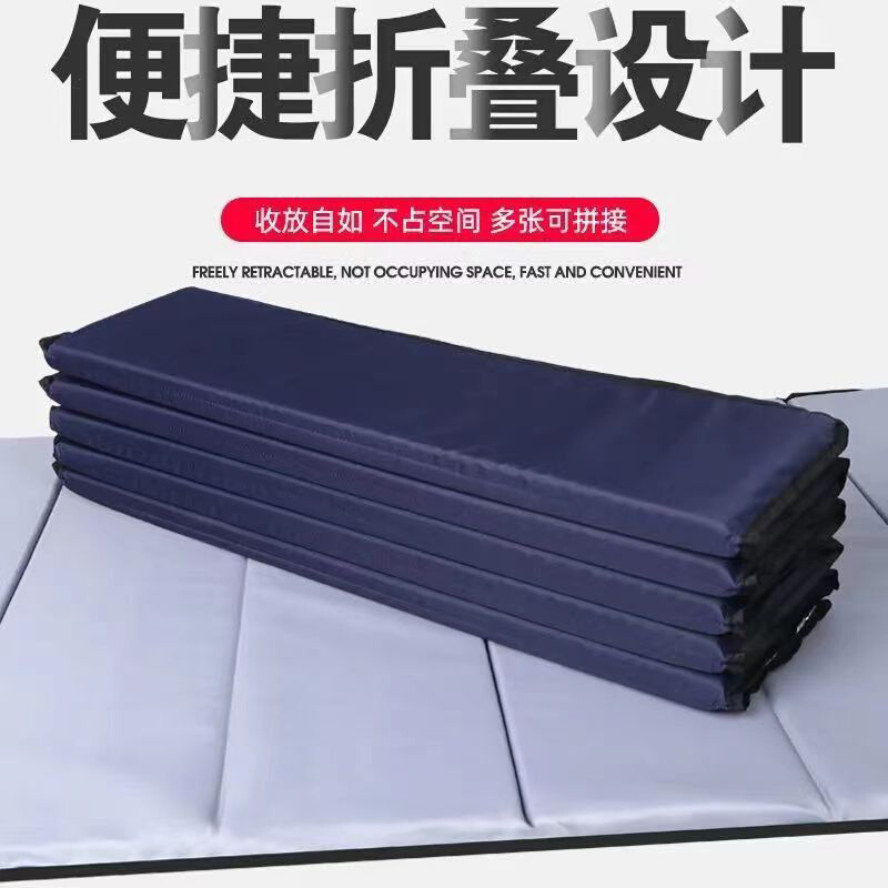 办公室午休折叠垫子睡觉睡垫单人便携打地铺户外家用防潮午睡地垫
