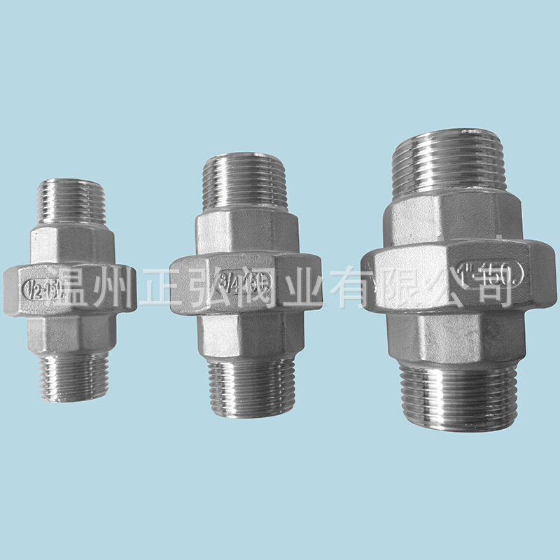 304不锈钢外螺纹活接 3/8外丝活接头 3分不锈钢活结 外牙油壬