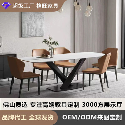 轻奢岩板餐桌现代简约哑光大理石长方形餐桌椅组合小户型家用桌子