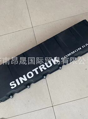 重汽HOWO 汕德卡曼MC11发动机配件 气缸盖罩 201V03401-6024