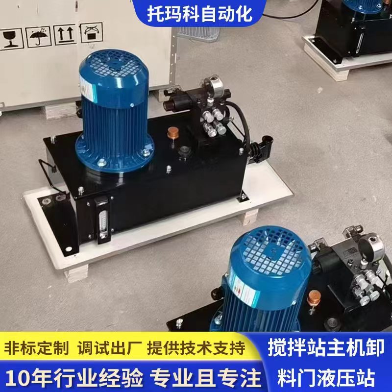 液压站卸料门液压油泵总成搅拌站油泵卸料门油泵主机油泵厂家