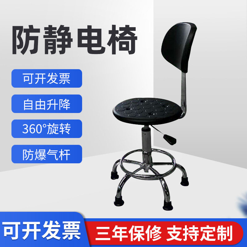 厂家供应 PU防静电椅不锈钢气压升降圆凳发廊美容院办公椅子,包装,其它包装袋,淘宝优惠券,粉丝福利购,淘宝优惠卷
