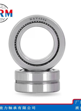 WRM满装滚针轴承NAV4916 NAV4918 NAV4919 NAV4920轴承