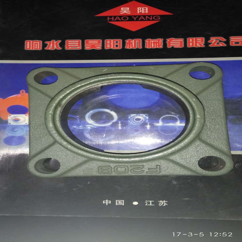 外球面轴承座F208
